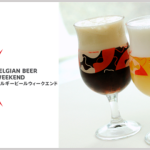 全国を賑わせた「ベルギービールウィークエンド」が東京・六本木で開催！