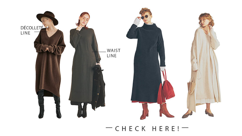 着回しやすいニットワンピースの特徴 スタイリストの見どころは 形より丈感 Gisele ジゼル