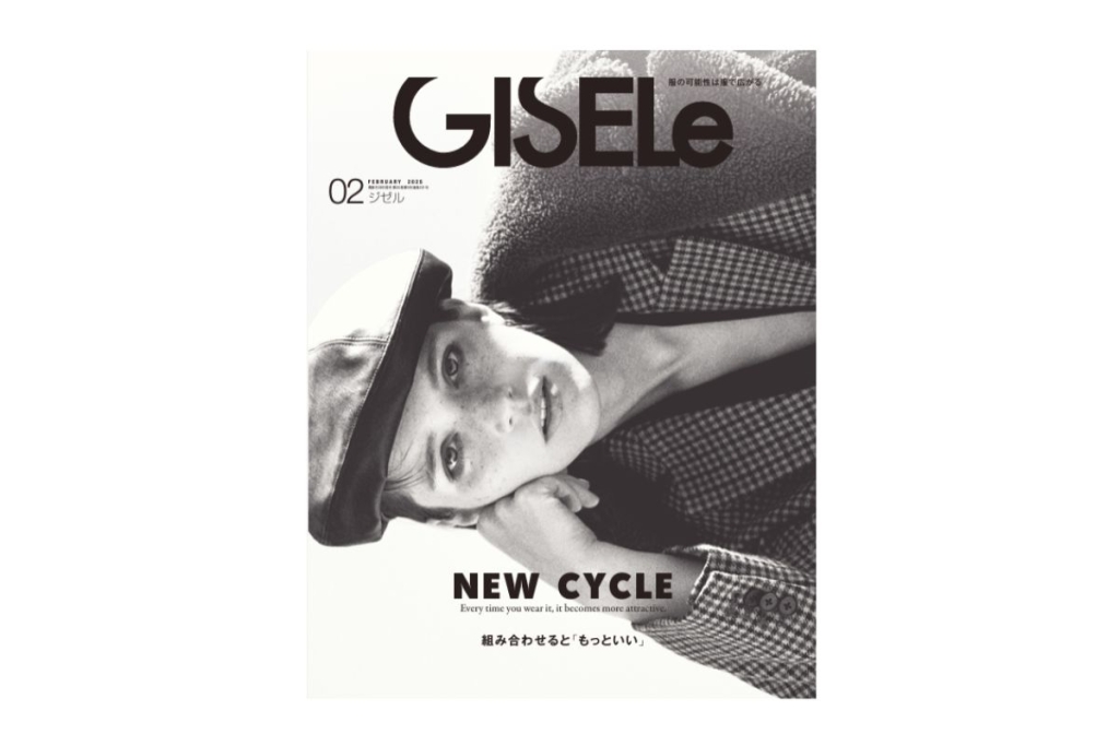 GISELe(ジゼル) | 雑誌「GISELe」のオフィシャルサイト