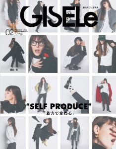 Magazine Archive | GISELe(ジゼル)