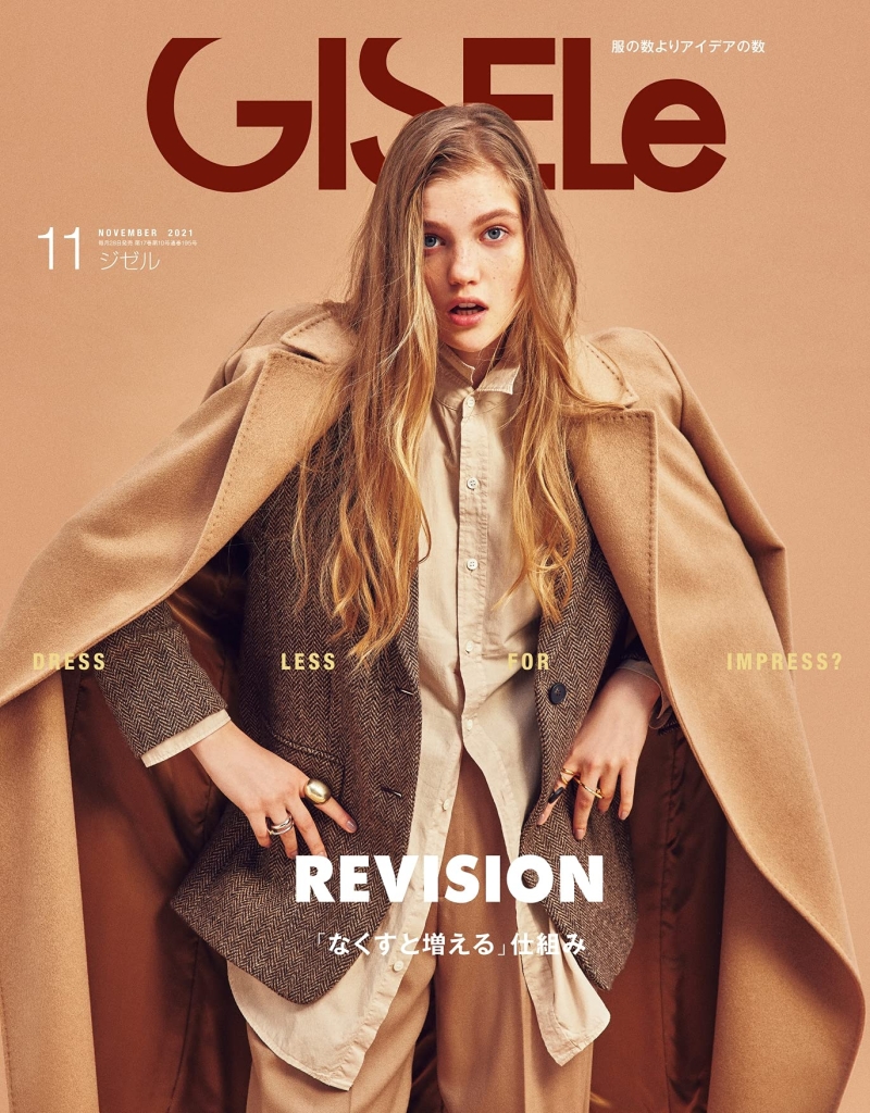 WeAr global magazine11日本語版 大型本 ファッション雑誌