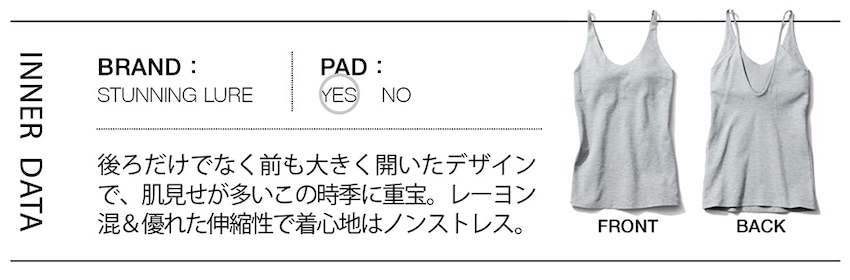 わずかにグレーをのぞかせることで モノトーンの印象も穏やかに