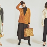 【スタイリング】ベーシック服好きが知っておきたいアイディア12