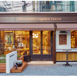 『john masters organics TOKYO』で極上のリラックスを