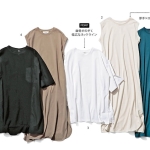 「ロング丈Tシャツとニット」｜美シルエットパンツの新相棒