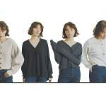 重ねても「重ねなくてもいい」２つの顔をもつカーディガン【5選】