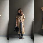 フリーランスPR 野尻美穂さんの着まわしアイテムは？