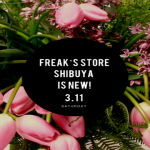 フリークス ストア渋谷が3月11日（土）にリニューアルオープンしました！