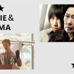韓国映画の初心者は必見！映画好きイチオシの2作【週末シネマ】　