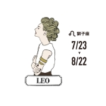 【獅子座】4月の運勢｜集中力が高まるがんばりどき！「ただし注意も必要」（2024年）