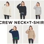 ポイントは「腰から上の配色」 ふつうのニットが見違える「カラーTシャツ」とのレイヤード【14選】