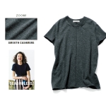 Tシャツよりも先に「ニットTシャツ」毎年売れ続けている体を細く見せる名品