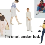 合わせる服の幅も広い「スニーカー」【12選】スタイルアップもかなえるテクニック