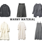 スタイリストも支持する「サマになるシンプル服」ウールっ”ぽい”素材の新作カタログ