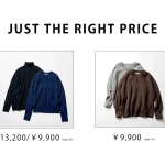 【1万円前後でスタイリストと探すニット】「2色買いもアリ」プロがすすめるニットとは？