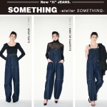 【SOMETHING】将来性のある「才色兼備なジーンズ」