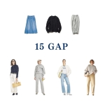 シンプルに使える「シンプル以上のデザイン」Gapの中でもとくにいい「1万円以下のベーシックアイテム」