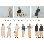 着映えにも「着回しにも長けた色」似合う服もテイストも多い「スカートの着回し方」