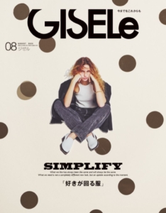 ★25年新製品★GISELE★あなたをさらにスタイリッシュに！ Magazine Archive | GISELe(ジゼル)