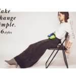 コーディネートが難しくならない「新しいスカート」選びのポイントと実例集