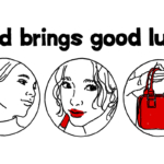 「ラッキーカラーは赤です。ただし…」人気占い師に聞いた「赤で避けたほうがいい」アイテムと使い方