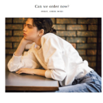 「ただのシンプル」との違いは？ デニムが上手くなる「単純な服」の選び方