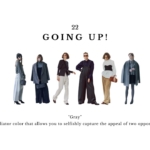 「1色で3パターン」黒的・白的に使えて合わせやすい「コーディネートが増える色」