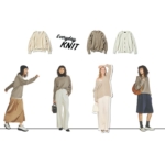 ニットは「メンズのベージュがいい」着回しで実証「どう着てもさまになる」その理由