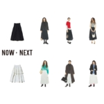 冬も夏も着回せる「息の長いスカートの選び方」ポイントは「フレアだけどゆれすぎない」デザイン