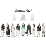 着回しは「ボトムに白」で増えていく「どんなトップスともちぐはぐしない」コーディネート実例集