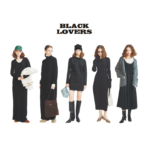 ポイントは「着やせの余白とスタイルUP」気張らずキレイな黒ワンピース