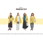 カーディガンこそ「キレイな色」着回し方が上手くなる「春まで使える実例集」