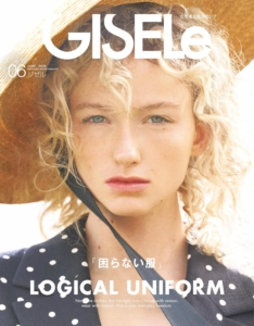 Magazine Archive | GISELe(ジゼル)
