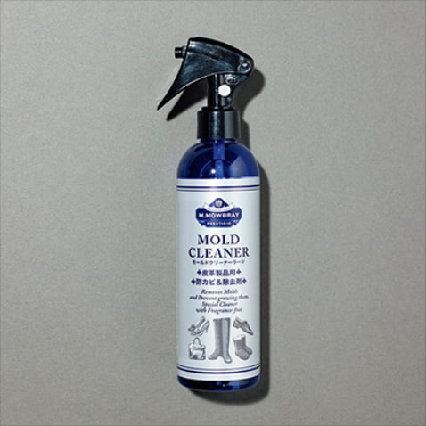 革素材の「カビ」をキレイに除去！： M.MOWBRAY プレステージ モールドクリーナー 300ｍL 4,400円／R＆D　スムースレザーやスエードなど、革素材に生えてしまったカビを除去＆予防ができる無臭のスプレー。収納場所の壁や扉のカビ防止にも有効。