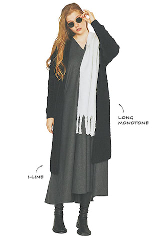 A:黒ラクーンロングカーディガン 50,600円／ロンハーマン　I:白フリンジストール 6,600円／MOUSSY（バロックジャパンリミテッド）　グレーワンピース 75,900円／ATON（ATON AOYAMA）　サングラス 55,000円／アヤメ　黒ストレッチロングブーツ 129,800円／PROENZA SCHOULER（LE PHIL NEWoMan 新宿店）