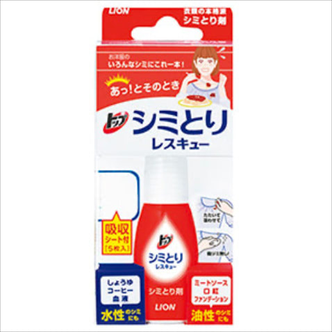 【コンビニで簡単に手に入るシミ取り剤】トップ シミとりレスキュー 17mL（吸収シート5枚つき） 330円／ライオン( Top )　●「液性が中性で、使用後、かたくしぼったタオルなどでたたくと、液剤はとり除けるため、ウールやシルクの水洗いできない衣類も安心」（スタイリスト・岩田槙子さん）