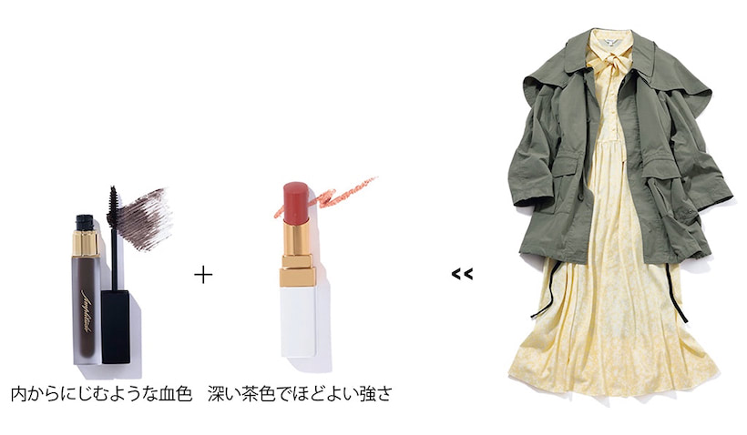 COSME:〈右から〉シャネル ルージュ ココ ボーム 914 4,730円／シャネル　ひと塗りであればほんのり色づき、重ねることでさらに発色するバームタイプのリップ。エクストラロング カラーマスカラ 02 4,840円／Amplitude　一本一本をキャッチするダマになりにくいカラーマスカラ。　 CLOTHES:ミリタリージャケット 16,280円、花柄ワンピース 12,980円／ともにMOUSSY（バロックジャパンリミテッド）