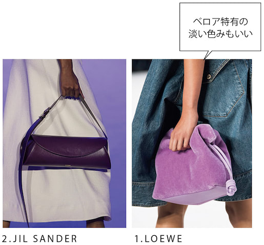 1.軽くなっていく春服に重たい小物を合わせるのがかわいい。2.素材感はコンサバで、形に遊びの効いたバッグ。キャッチーな形がハズしになるだけでなく、横幅があることで体をきゃしゃに見せてくれるといううれしい視覚効果も得られます。（樋口さん）