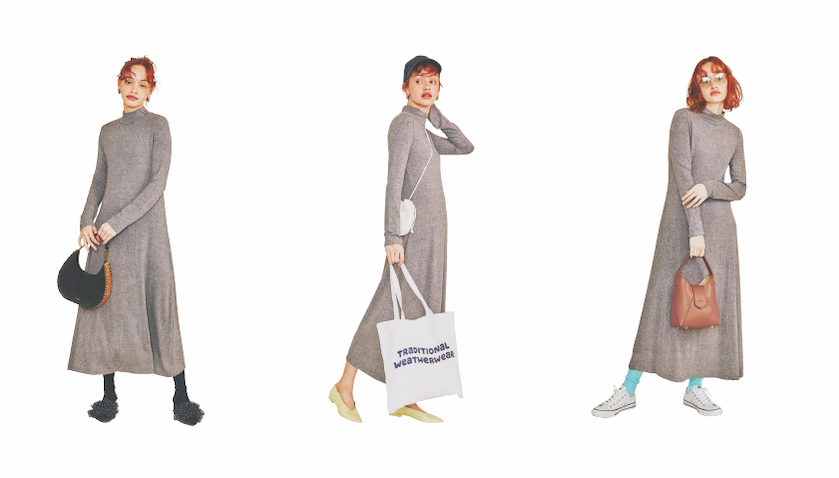 【グレーのロングニットワンピース】  【着まわした服】グレーワンピース 4,990円／MANGO（ロコンド）しっとりとした薄手の生地とAラインに広がるすそが、エレガントな空気をあと押し。落ち感のあるスレンダーな形にメリハリをつけるべく、バッグやシューズで重みを加算。
