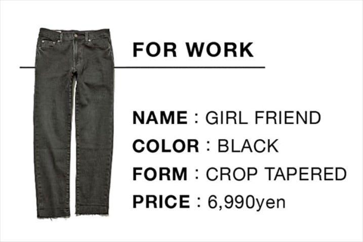 「“どこに着ていくか”も重要に」：黒デニム 6,990円／Gap（Gap新宿フラッグス店）　 実際に着用するシチュエーションも、しぼり込む目安の1つに。股上が深すぎず、脚をまっすぐキレイに見せてくれるこの黒は、仕事用として探されている方からの支持率が高いです。（赤井さん）