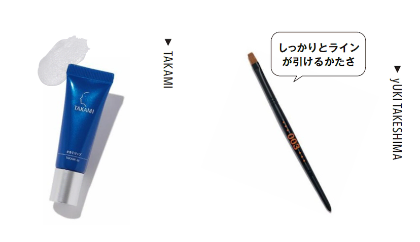 新作はひと通り試してみるけど、やっぱり戻ってきてしまう。人気ヘア＆メイクの2人が、リップメイクに必須という底力のあるアイテム。撮影現場にも必ず持っていくという、その理由とともにご紹介。
