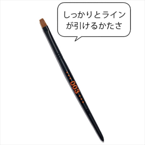 「毛先のハリ感&形がパーフェクト」 yUKI TAKESHIMA 003 リップブラシ 3,146円／LOOP blue.Inc　⚫︎「いろいろと使ってきた中で結局戻ってきてしまうリップブラシ。細部まで塗りやすい平筆なのに毛量があるためきっちりと唇の輪郭を描くことも可能。グロスにも使用でき、とても便利」（小澤さん）