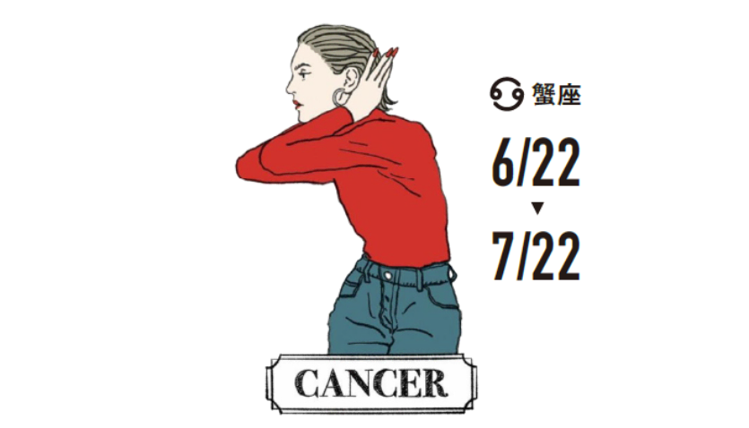 【恋愛運】今まで大事にしてきた関係性がより深まったり、形になったりといい雰囲気で進んでいきます。進展を望んでいるなら今勇気を出してみて。出会いを求めているならオフィシャルな場所にアンテナを。カップルは、大切な話をするタイミングです。求めていた展開になっていきそう。