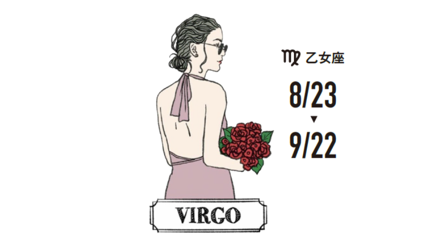 【恋愛運】とても大切にされ、幸せな雰囲気。落ち着いている今のあなたは、自身で気づいていないだけで熱い視線が注がれているようです。出会いを求めている人は、趣味の集まりで見初められることも。カップルはとても穏やかで満ち足りています。自分自身を大切に過ごすこと。