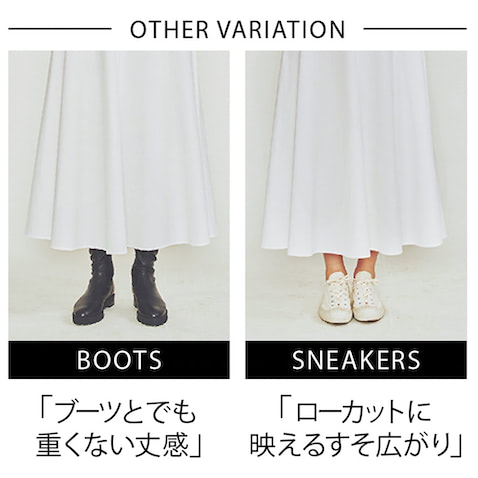 【そのまま足元を変えてみる】 意外と悩む足元バランスを解決。手抜きに見えたり、ドレッシーに傾きすぎたり。白スカートをはく際、相性を選ぶのは実はトップスより足元。足首がのぞく丈だと、比較的どんな靴とでもバランスがとりやすいです。（渡邉さん）