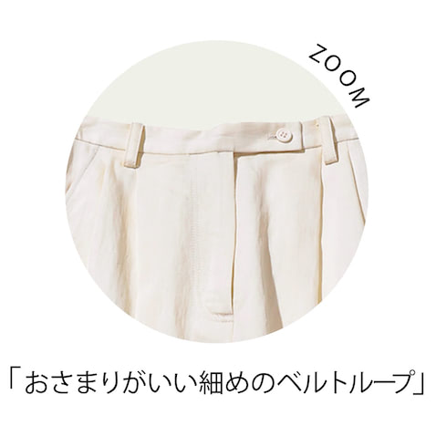 「ときに必要な緊張感は小物で投入。白でまとめたワントーンの印象を引き締めたいときや、腰から下のフォルムは好きだけど、ウエストがゆるいとき。印象やシルエットを調整するのにベルトが１本あると便利」（渡邉さん）