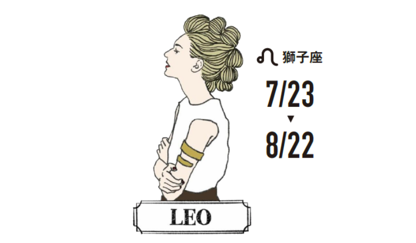 オンタイムの時間が充実。 がんばれるときが続きます。【LUCKY DAY】 6月8日 【KEY TO GOOD LUCK】 新しいジュエリー