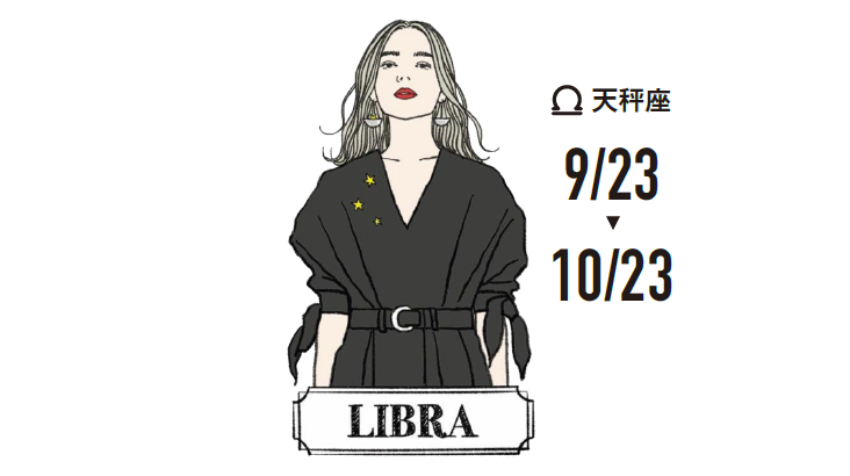 飛び出していく勇気を持てるチャンス。【LUCKY DAY】 6月10日  【KEY TO GOOD LUCK】 深いグリーン