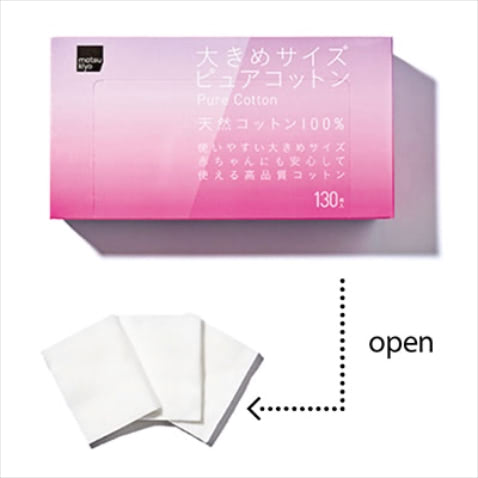 「あまりないビッグサイズ」大きめサイズ ピュアコットン（130枚入り） 231円／マツキヨココカラ＆カンパニー　「ほおがすっぽり隠れるくらいのサイズが特徴のマツキヨのオリジナルコットン。大きさ、やわらかさ、肉厚さなどコスパがよすぎる！ ほかのコットンが使えなくなってしまいました」（maoさん）