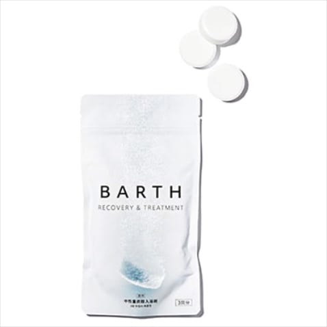 「いやしの入浴時のお供」薬用BARTH中性重炭酸入浴剤 9錠 990円／TWO　「血行がよくなり、肌もすべすべになり、髪までもサラサラにしてくれる重炭酸入浴剤。500円玉サイズくらいの1錠を1回につき3錠使用します。今日は疲れたな〜って日には欠かせません」（maoさん）